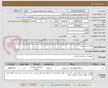 تصویر کوچک آگهی اتولاو دندانپزشکی