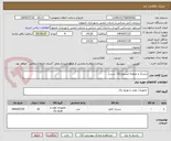تصویر کوچک آگهی دیسک و صفحه ایسوزو (10 دست)