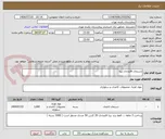 تصویر کوچک آگهی دستمال اقتصادی بیتا 