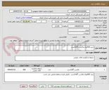 تصویر کوچک آگهی خرید 500ویال واکسن آگالاکسی