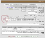 تصویر کوچک آگهی گیربکس تراک سوام PN:462228،تعداد3عدد،کالای انتخابی جهت تشابه است.