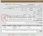 تصویر کوچک آگهی ویدئو پرژکتور