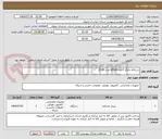 تصویر کوچک آگهی دستکاه چاپگر 3کاره GPLAS مدل 323N