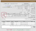تصویر کوچک آگهی 1- تابلو فشار متوسط مطابق فایل پیوست 2- تابلو فشار ضعیف مطابق فایل پیوست