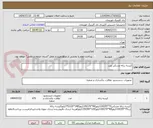 تصویر کوچک آگهی کیسه زباله مشکی وزرد