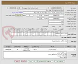 تصویر کوچک آگهی رادیو نت متال میکروتیک