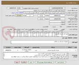 تصویر کوچک آگهی نجف آباد ماسک اکسیژن
