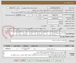 تصویر کوچک آگهی نجف آباد سر سوزن