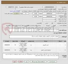 تصویر کوچک آگهی تجهیزات رایانه ای صحن شورای اسلامی شهر یزد