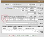 تصویر کوچک آگهی خرید لاستیک طبق فایل پیوست
