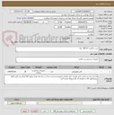 تصویر کوچک آگهی ست شالدون 14-cm  20f 
