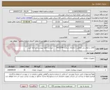 تصویر کوچک آگهی کالای درخواستی مطابق با تقاضای شماره  0432294       میباشد لطفا بپیوست مراجعه کنید.