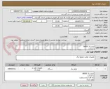 تصویر کوچک آگهی موتوربرق 18000
با ضمانت
تک فاز-دیزل-سایلنت
تولید ایران