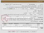 تصویر کوچک آگهی خرید ونصب چمن مصنوعی 