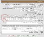 تصویر کوچک آگهی چرخ ترولی حمل