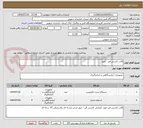 تصویر کوچک آگهی قالب کشش قیر - مزور 