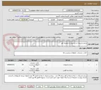 تصویر کوچک آگهی پرچم تشریفات و رو میزی به همراه کاور