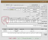تصویر کوچک آگهی باطری ups....  دقیقا مطابق شرح و شرایط پیوست