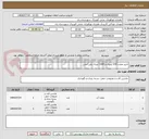 تصویر کوچک آگهی خرید مخرن 100 لیتری و 1000 لیتری پلی اتیلن