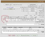 تصویر کوچک آگهی 2000لیتر روغن مایع سرخ کردنی2000لیتر روغن مایع پخت و پز