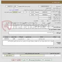 تصویر کوچک آگهی فلافل نیمه آناده از برندهای من،چکاوک،تام آی