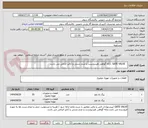 تصویر کوچک آگهی    GATE VALVE .ارائه گواهی هیدروتست و عدم نشتی و آنالیز الزامی می باشد