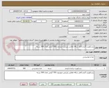 تصویر کوچک آگهی بیسکوییت گندم کامل ساقه طلایی پذیرایی مینو وزن 700 گرمی تعداد 500 بسته