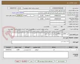 تصویر کوچک آگهی خرید 2000بسته 500گرمی قند شکسته سقید