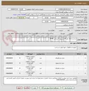 تصویر کوچک آگهی چرخدنده های هلیکال و ‎پینیون‏ گیربکس ‎ZF 80