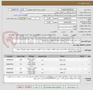 تصویر کوچک آگهی خرید روغن توربو دیزل .آب مقطر و انواع فیلتر طبق لیست پیوست 