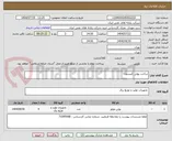 تصویر کوچک آگهی ساخت پولی کپستون