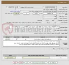 تصویر کوچک آگهی خدمات آزمایشات و معاینات ادواری سال 1404 پرسنل مجتمع دخانیات گیلان طبق شرح کار و برنامه عملیاتی پیوست 