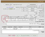 تصویر کوچک آگهی شناور ( به فایل پیوست رجوع شود )