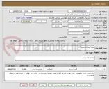 تصویر کوچک آگهی مرغ گرم(کشتارروز)