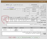 تصویر کوچک آگهی خرید مانیتورینگ شرایط محیطی
