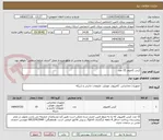 تصویر کوچک آگهی کیس کامپوتر 15 عدد