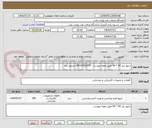 تصویر کوچک آگهی درایور پنل 60 * 60 طبق نمونه پیوست - 09163310275 حسون زاده