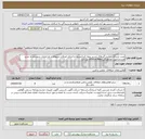 تصویر کوچک آگهی نصب شیرآلات و لرزه گیرهای مسیر پمپاژ کندانسرها و اجرای اتصالات مربوطه و راه اندازی سیستم به شرح قرارداد(جهت هماهنگی09143478662 مددی)