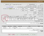 تصویر کوچک آگهی گاید لوله تراشه بزرگسال 500 عدد و گاید لوله تراشع اطفال 100 عدد