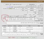 تصویر کوچک آگهی فیلتر روغن بنز