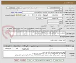 تصویر کوچک آگهی تختخواب دو طبقه خوابگاهی فلزی  به تعداد 200 عدد دو طبقه
