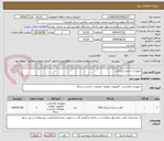 تصویر کوچک آگهی تجهیزات ذخیره سازبکاپ 