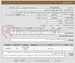 تصویر کوچک آگهی سیم بکسل مغز فولادی