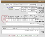 تصویر کوچک آگهی خرید کارتریج