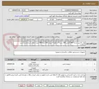 تصویر کوچک آگهی پودر ماشین بسته 500 گرمی 180 بسته-اب ژاول 4 لیتری 195 عدد(780 لیتر) -دارای استاندارد و سیب سلامت-