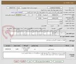 تصویر کوچک آگهی خرید انواع استارتر هوشمند 