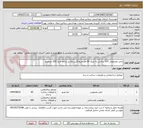 تصویر کوچک آگهی چمن مصنوعی 2/5 سانتی به متراژ 60 متر مربع-گرین وال پر تراکم متراژ 100 مترمربع