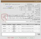 تصویر کوچک آگهی کیت گروه خونی A-B-D 
توضیحات مطالعه گردد/کالا مشابه/تولید داخل