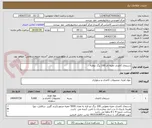 تصویر کوچک آگهی دستمال کاغذی جعبه ای 100 برگ دولایه