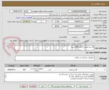 تصویر کوچک آگهی گاز نیم کیلویی 8 لایه 400 بسته 